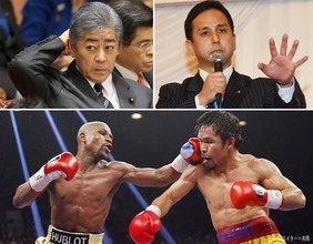 岩屋氏と遠山両氏にIR接待疑惑 米カジノ業者の招待でボクシング観戦か