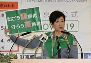 小池知事は戦々恐々 “天敵”菅氏がポスト安倍大本命の想定外