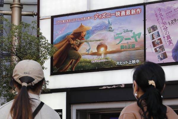 ディズニー新作 ラーヤと龍の王国 興収1億円ぽっちのスタート 配信 Disney に傾倒する 21年3月12日 エキサイトニュース