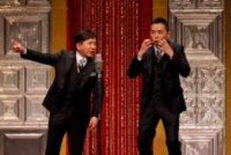 爆笑問題「ツーショットライブ」で見せた漫才師の矜持 識者は「毒気を抜かず、炎上しない絶妙なラインで続けている」と絶賛