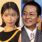「趣里「大空港」視聴率好調も評価は伸び悩み…父・水谷豊「相棒」後継への期待と“日本的な弱点”」の画像1