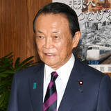 「麻生副総裁への飛び火を防ぐため？ 福岡県議会の議長ポスト金銭授受疑惑に自民党本部の後手」の画像2