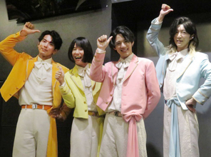 モナキ1stツアー完走でおヨネが抱負「（純烈の）白川さんと一緒に紅白に出たい」