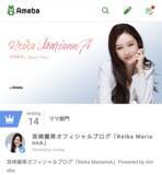 「実業家でタレントの宮崎麗果に脱税報道 妻と“成り金アピール”元EXILEの黒木啓司の現在と今後」の画像1