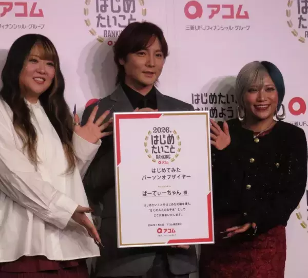 「ぱーてぃーちゃん」すがちゃん最高No.1 柏木由紀との年内結婚報道を全否定せず