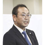 「高市首相が追い込まれ「陳述書」提出で墓穴…中傷動画&サナエトークン両疑惑が蒸し返される大誤算」の画像2