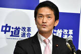 「グダグダ中道改革連合はどうなる？ 離党ドミノ止まらず…「3カ月後」に空中分解危機」の画像1