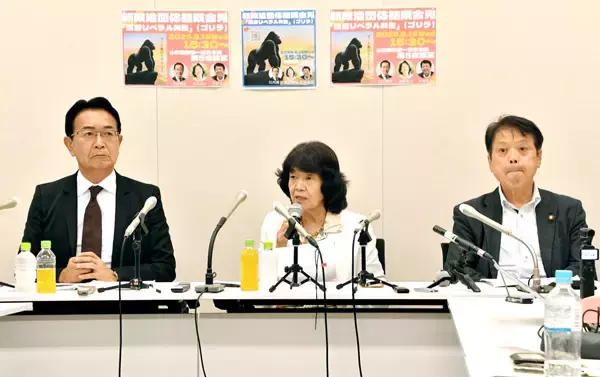 護憲リベラル団体「ゴリラ」爆誕に永田町騒然 中道落選組の3党合流反発でさらなる分裂が現実味