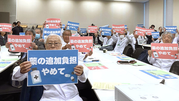 OTC保険外しで「経済的・社会的に死ぬ」…高市首相に届かぬ患者たちの悲鳴