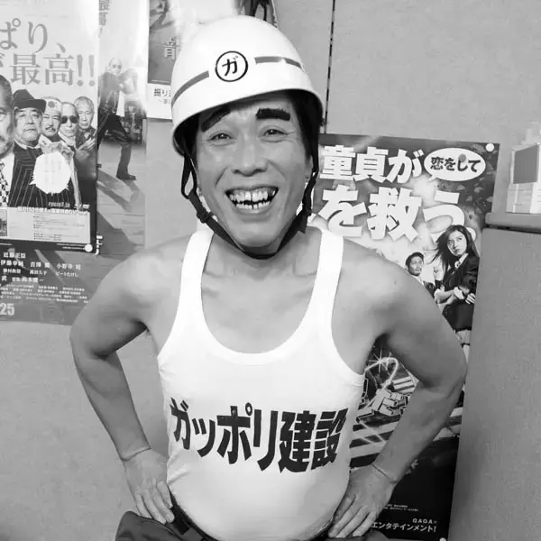 フジテレビ「ザ・ノンフィクション」が元ガッポリ建設の“クズ芸人”小堀敏夫を追い続ける理由（鈴木旭／お笑い研究家）