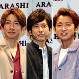 「嵐の大野智と相葉雅紀、二宮和也が通信制高校で学んだそれぞれの事情【シン・この有名人の意外な学歴】」の画像1