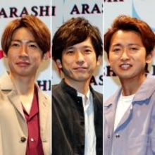 嵐の大野智と相葉雅紀、二宮和也が通信制高校で学んだそれぞれの事情【シン・この有名人の意外な学歴】