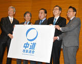 「高市陣営「誹謗中傷」動画疑惑が拡大か？ 衆院選で野党候補を次々ディスり、「自分もやられたかも」の声続出」の画像1