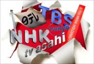 視聴率ランキングに大異変！ テレビの「YouTube化」「ショート動画化」が始まった