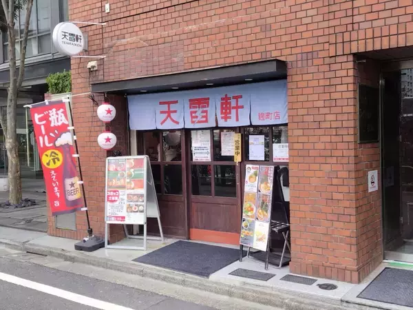 LUNA SEA真矢さんプロデュースのラーメン店「天雷軒」で行われている“聖地巡礼” ルポ・都内2店舗の今…