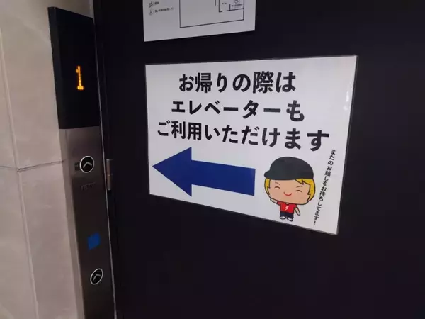 「LUNA SEA真矢さんプロデュースのラーメン店「天雷軒」で行われている“聖地巡礼” ルポ・都内2店舗の今…」の画像