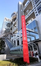 “女子アナ王国”崩壊！ 退社の連鎖が止まらないフジテレビ局内で囁かれる「女子アナ不要論」