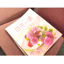 高市首相が配布したカタログギフトが不評…自民党内からは「いらない」の声続出