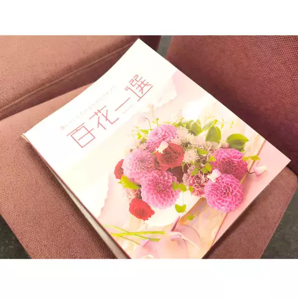 高市首相が配布したカタログギフトが不評…自民党内からは「いらない」の声続出