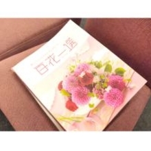 高市首相が配布したカタログギフトが不評…自民党内からは「いらない」の声続出