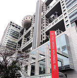 「フジテレビが目先の視聴率にこだわらず中身のあるドラマ作りを続けば、視聴者も俳優も戻ってくる」の画像1
