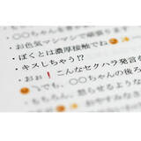 「セクハラ辞任の前福井県知事が女性職員に送った執拗キモすぎメッセージの中身 約20年間で1000通も」の画像2
