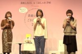 渡辺満里奈らが盛り上げる「オトナ女子」市場の展望 ママタレブームの次は「オトナ女子」がブームに？