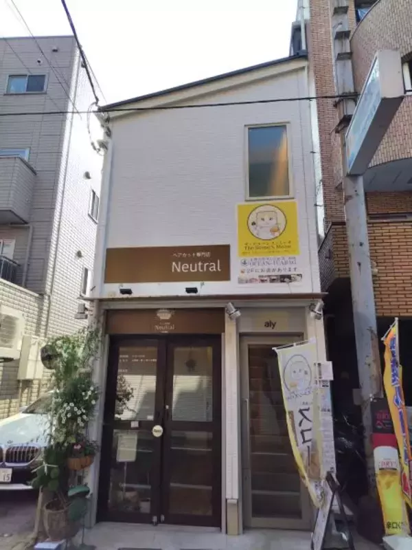 「元自衛官・五ノ井里奈さんは今、スコーン屋をやっていた！ 「無心になれる」現在の職について本人に聞いた」の画像