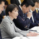 「働かない高市首相がお盆休み満喫…4日間「終日公邸」おこもり、いよいよ剥がれる“鉄の女”のメッキ」の画像1