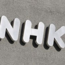 NHK紅白《白組》STARTOファンは肩透かし…期待は「嵐」と“STARTOオールスターズ”のサプライズ出演