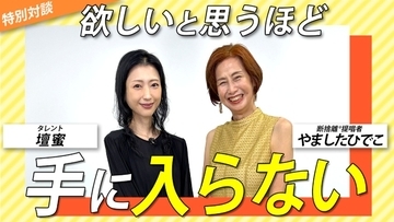 壇蜜がYouTubeで明かした入院中の仰天エピソード「刑務所の1日を…」