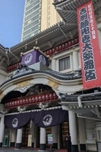 三谷幸喜作・演出の新作「歌舞伎絶対続魂」 狙い通りに客席は笑いっぱなしだが…