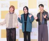 「Mrs. GREEN APPLEがNHK紅白リハ 「今年はオリジナルの“はんてん”を作ってもらいました」」の画像1