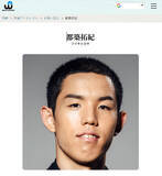 「「四千頭身」都築拓紀の行状とファンに手を出す“前科” また芸能の現場で性的事案！ 都迷惑防止条例違反で書類送検」の画像1