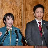 「自民内からドタバタ会期末の“元凶”維新と「手を切れ」の声続出も…高市政権「連立」に固執で行き詰まり必至」の画像1