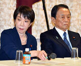 「高市首相と麻生副総裁ついに亀裂か？ 永田町がザワついた「焼き魚狂騒」の噴飯」の画像1