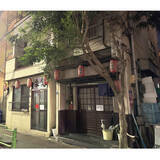 「豊洲市場で盗んだマグロのカマを焼いて客に提供…東京湾岸エリア人気居酒屋女将の“商魂”」の画像1