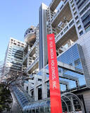 「フジテレビ大型改編の行方は…先陣「SUNDAYブレイク.」初回からでつまずき、早くも漂う暗雲」の画像1