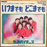 「GS以降「日本の新しい音楽」に受け継がれたロック性【スージー鈴木のゼロからぜんぶ聴くビートルズ】#70」の画像1
