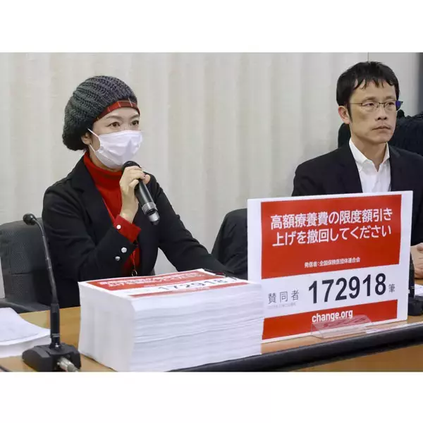 「高市首相が高額療養費見直しめぐり「丁寧に議論した」は大ウソ 患者団体を“アリバイ”に利用する悪辣」の画像