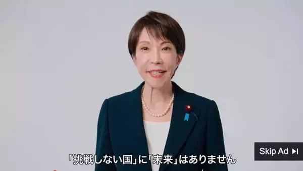 「【スクープ第3弾！】衆院選での違法な「有料広告動画」疑惑 宮城自民5陣営“総汚染”で組織ぐるみが浮き彫り」の画像