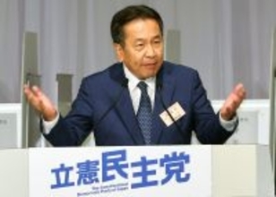 皇位継承安定へ「旧宮家養子案」…中道容認報道に枝野幸男元代表ら立憲出身者が激オコ猛反発の波紋