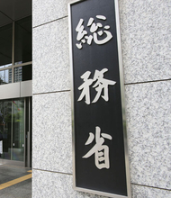 医療DX「本人同意不要がデフォルト」で個人情報ダダ漏れ…所得・就労・家族構成も丸裸