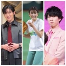 「超ド級国民的アイドル」の熱愛はSnow Manの宮舘涼太！「めめじゃなかった…」ファンの悲喜こもごも