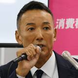 「れいわ新選組・山本太郎前代表 驚愕の「149kmスピード違反」現場は地元では有名な“魔の道路”だった！」の画像1