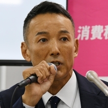 れいわ新選組・山本太郎前代表 驚愕の「149kmスピード違反」現場は地元では有名な“魔の道路”だった！
