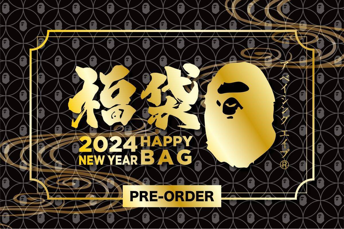 先行受注は12月10日まで！ 「A BATHING APE HAPPY NEW YEAR BAG」2024年初売りから数量限定発売
