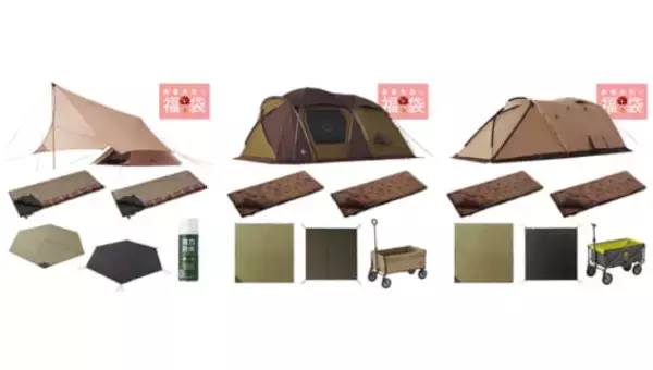 「初心者でも組み立てやすいテントから、ファミリーキャンプに最適なテントまで！ LOGOS「2023年新春先取り福袋」発売中」の画像
