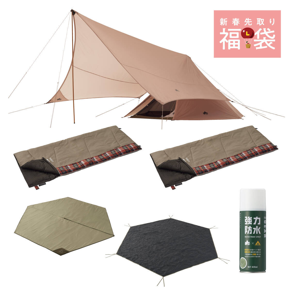 初心者でも組み立てやすいテントから、ファミリーキャンプに最適なテントまで！ LOGOS「2023年新春先取り福袋」発売中