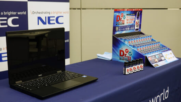 NECがウイルスや菌を不活化するコーティング剤をPCに塗布するサービスを開始